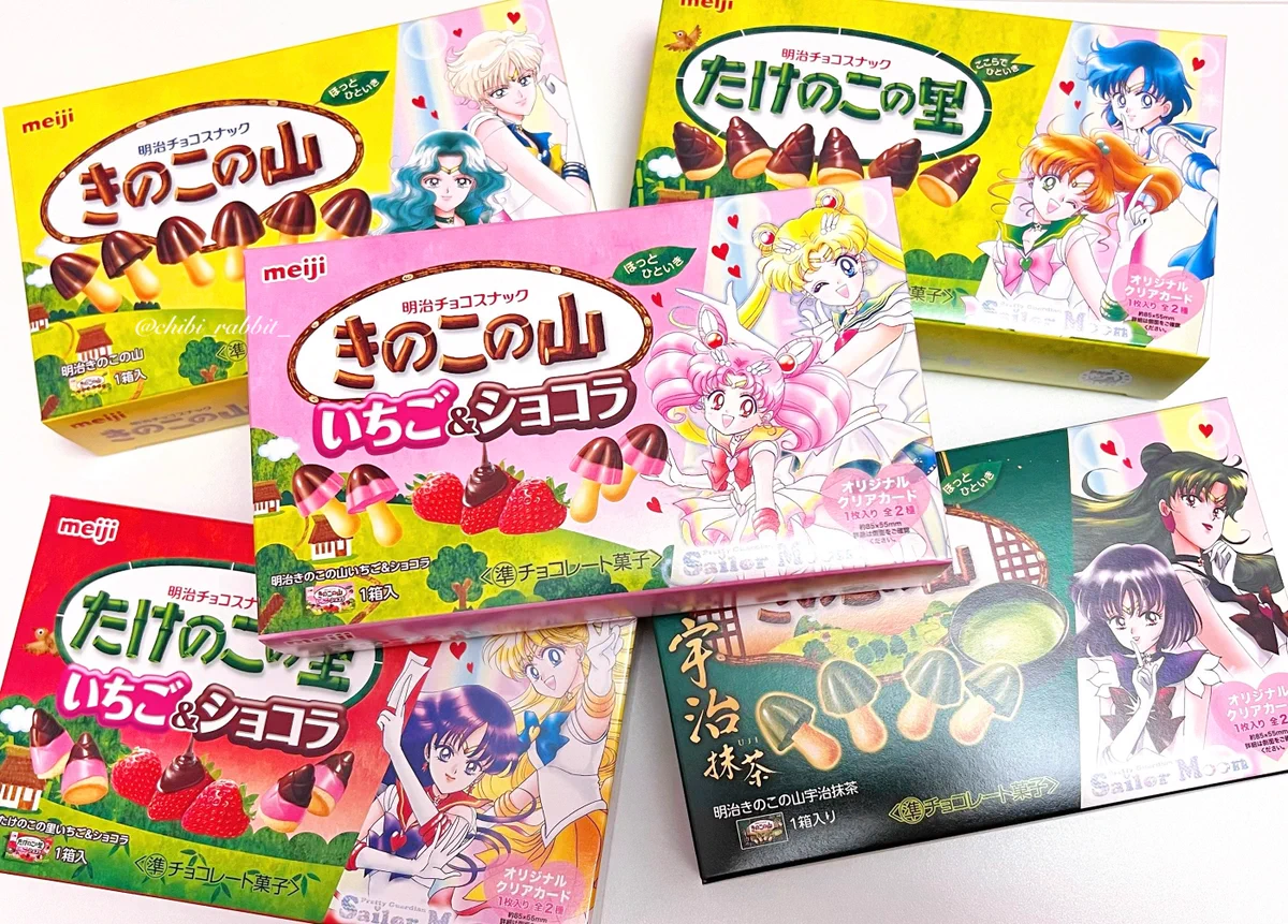 たけのこの里　セーラームーンコラボ コンプリートセット　箱付き たけのこの里 セーラームーンコラボ コンプリートセット 箱付き Meiji