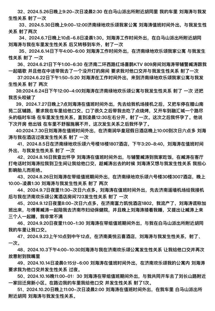 新闻调查 tweet media