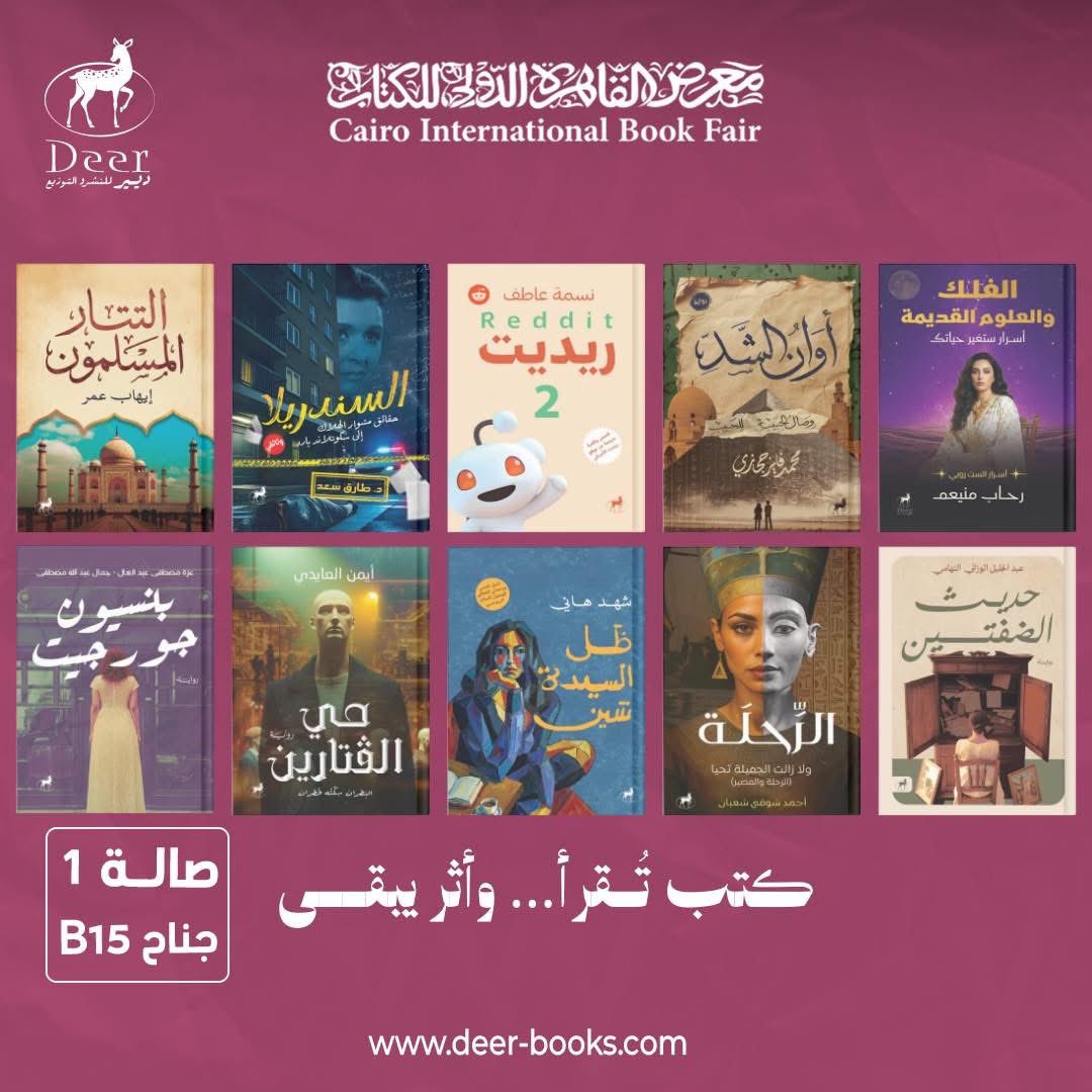 Deer For publishing tweet media