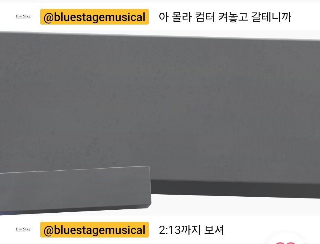 속보 : 블테담당자님 중계 자체연장