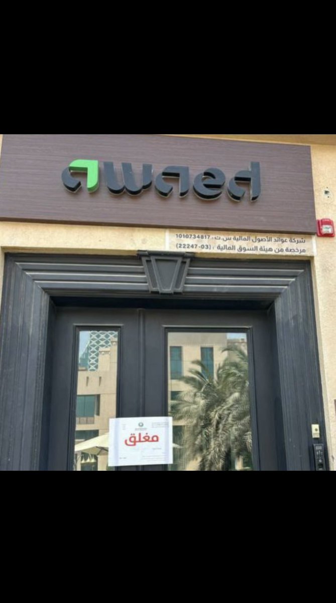 عبادي tweet media