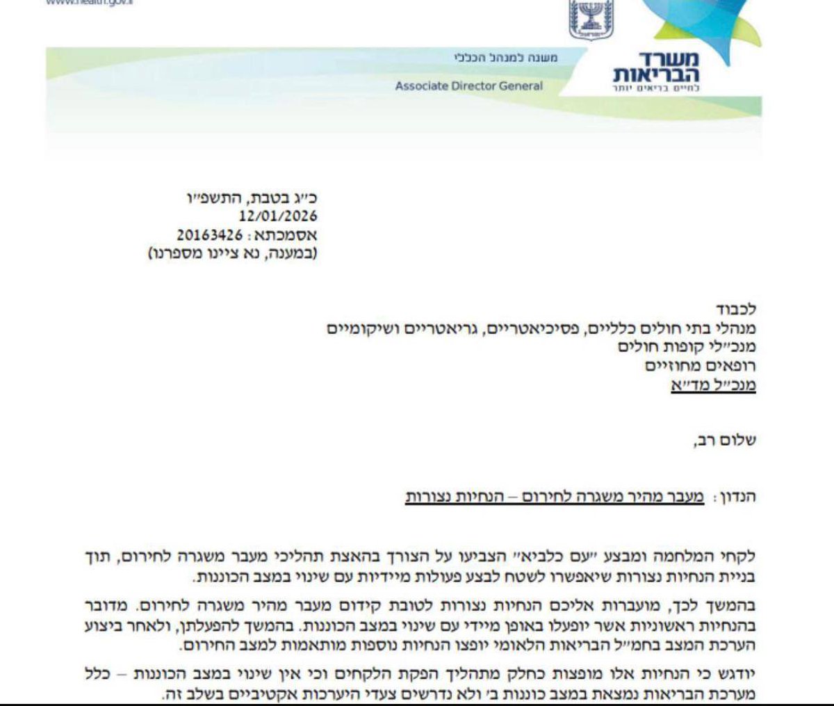 Osint613's tweet photo. BREAKING 🔴

Israeli hospitals are ordered to prepare for an immediate shift to emergency operations as a precaution amid rising tensions with Iran and concerns over possible escalation.

As of now, it’s just a precautionary measure. https://t.co/MjKgj4PTYx