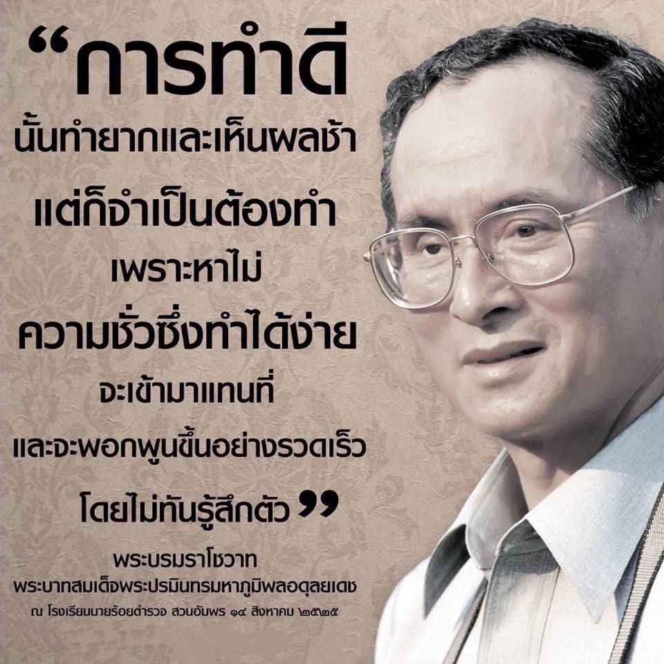 เราเชื่อแบบนี้จริงๆ