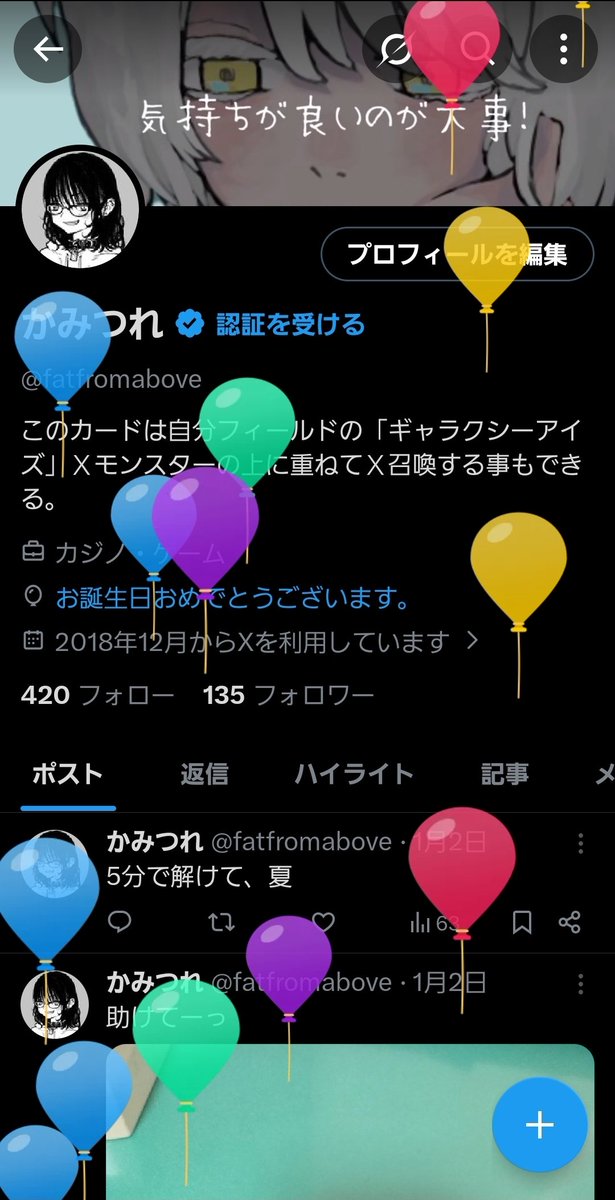 fatfromabove's tweet photo. 膝と睡眠を大事にする1年にしたいと思います https://t.co/B8xIAJYagL
