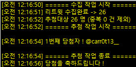 889Haru's tweet photo. @carr0t13__ 안녕하세요! 🎉
RT 이벤트에 당첨되셨어요 :) DM 확인 부탁드려요! https://t.co/un9KDaEHUu