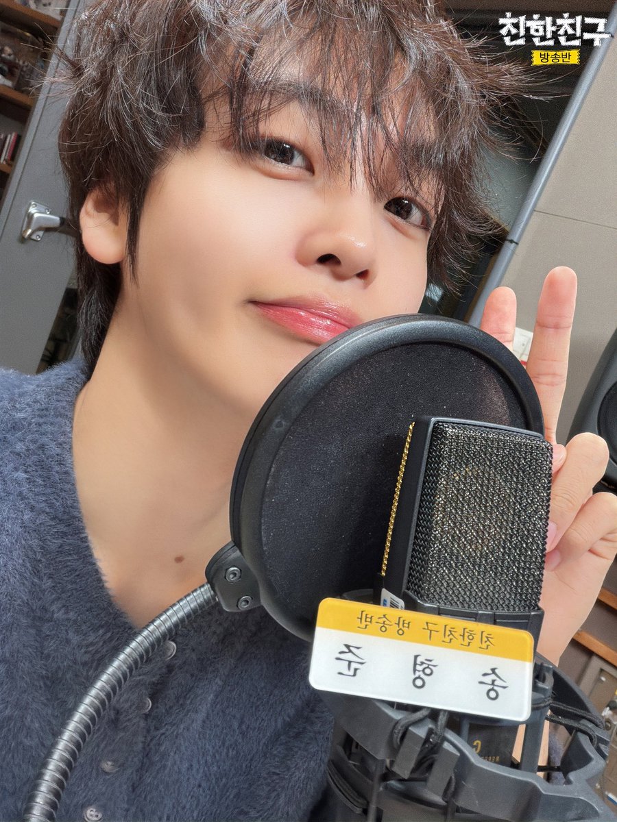 🏫친친방🏫

#친한친구방송반
#원진 #형준 #크래비티 <a href="/CRAVITYstarship/">CRAVITY OFFICIAL</a>

핑퐁즈 티키타카? 티격태격¿ 좋네요
그리고 💜함디 💚쏭디 월요일부터 이렇게 잘생겨도 돼요?🥺
완전 #이번주를살아갈힘 이잖아.....