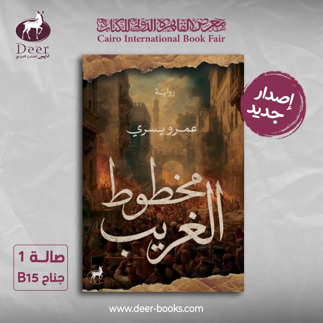 Deer For publishing tweet media