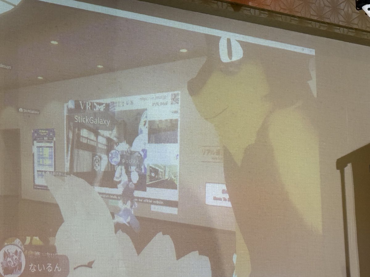 fu_uVL's tweet photo. #JMoF2026 ゼラオラ(ポケモンfit)とスリーショット撮ってもらった!おっきい!
#VRJMoF には知ってる顔がいr……カエンタケ…カエンタケ…… https://t.co/S69f9xREPL