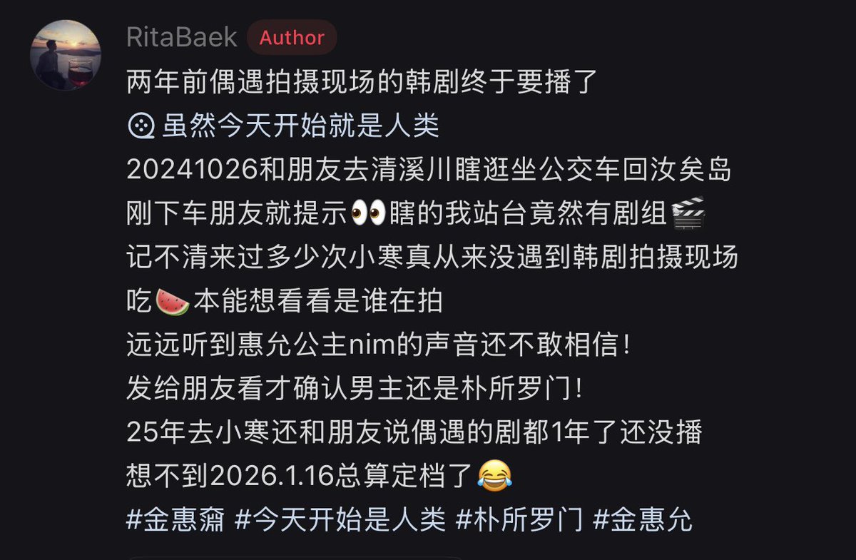 AprilxHazzy's tweet photo. OP accidentally ran into #NoTailToTell filming. On Oct 26, 2024, she went to Cheonggyecheon with a friend, then took a bus back to Yeouido. When they got off, her friend suddenly pointed it out. She hadn’t noticed at all, but there was a drama being filmed right at the bus stop. https://t.co/ZyH8D08TgN