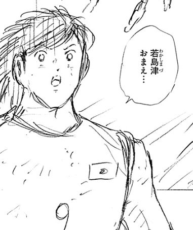 毎週火曜更新⚽️】 【最新話無料🌟】 『#キャプテン翼ライジングサン