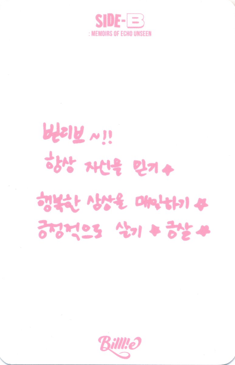CardcaptorRene's tweet photo. side-B : memoirs of echo unseen 
withmuu tin case  

#빌리 #하람
#Billlie #HARAM https://t.co/wDYyebUjo3