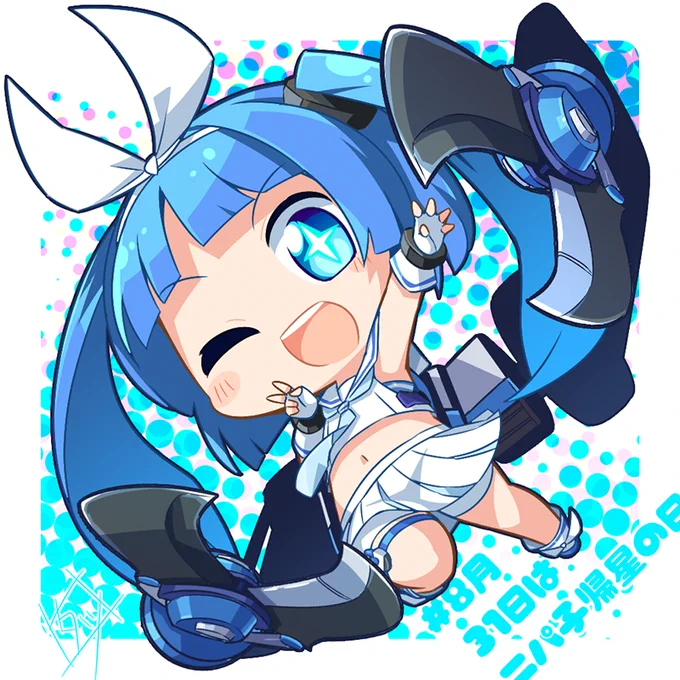 せいじんの日でした。 コウグ星人。 #ニパ子