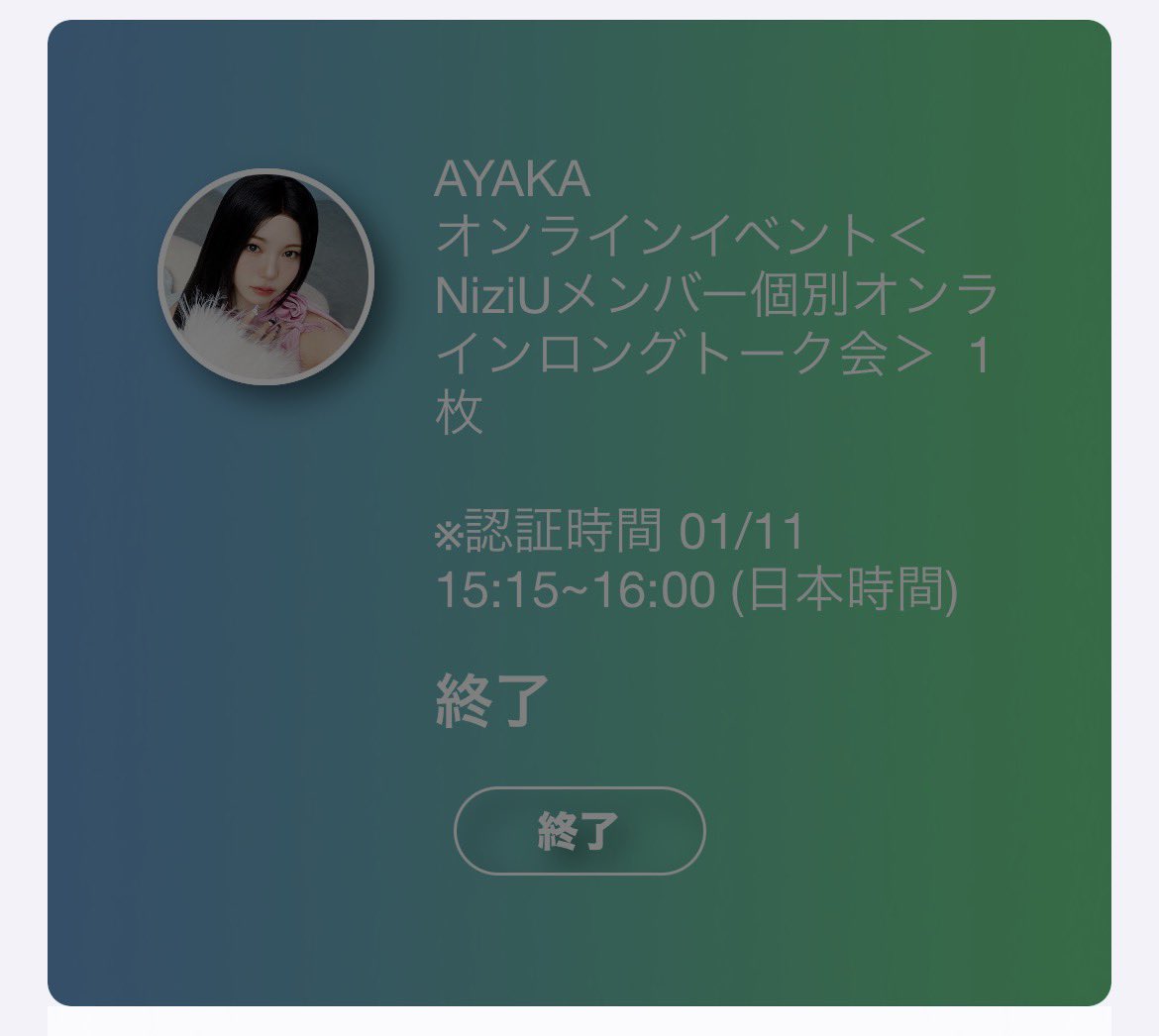 ゆづ🌙 tweet media