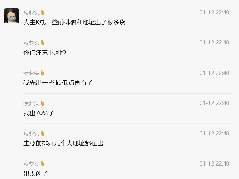 菠萝头🍍🔶BNB tweet media