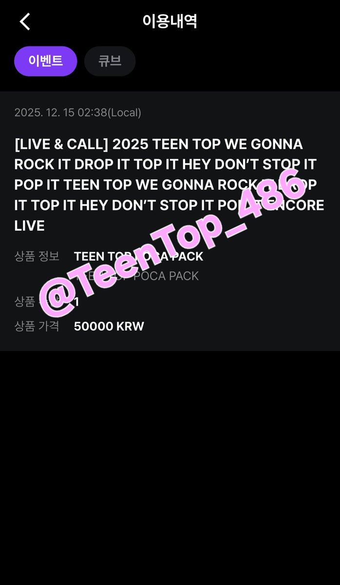 TeenTop_486's tweet photo. #hellolive_TEENTOP
틴탑은 무대 위에 있을 때 제일 빛나는 사람들이구나 싶었음. 그만큼 모든 무대가 너무 완벽했고
끝나고 나와서도 귀에 음악 맴돌고
심장은 아직도 콘서트장에 두고 온 느낌💜
25년도의 마무리는 틴탑이랑 함께 여서 더 행복했음💜 결론) 말해뭐해 틴탑 콘서트가 짱이다👍 https://t.co/snfx0flRAu
