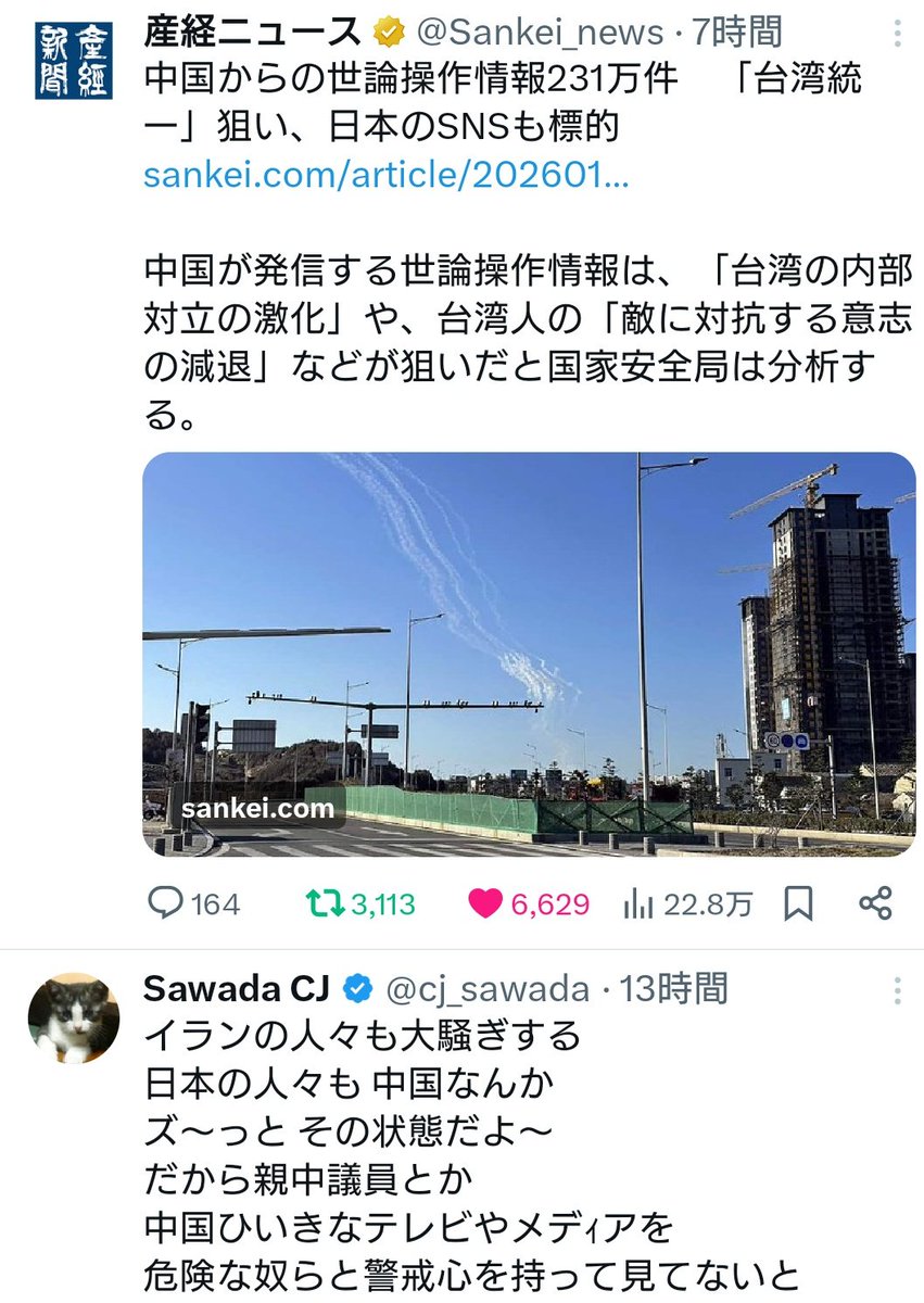 ニャルマ2👩🏻 tweet media