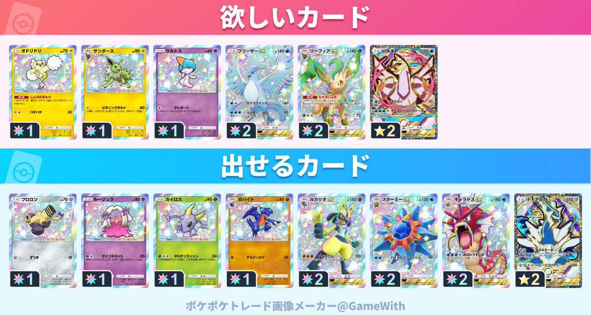 なーちむ@ゲーム垢 tweet media
