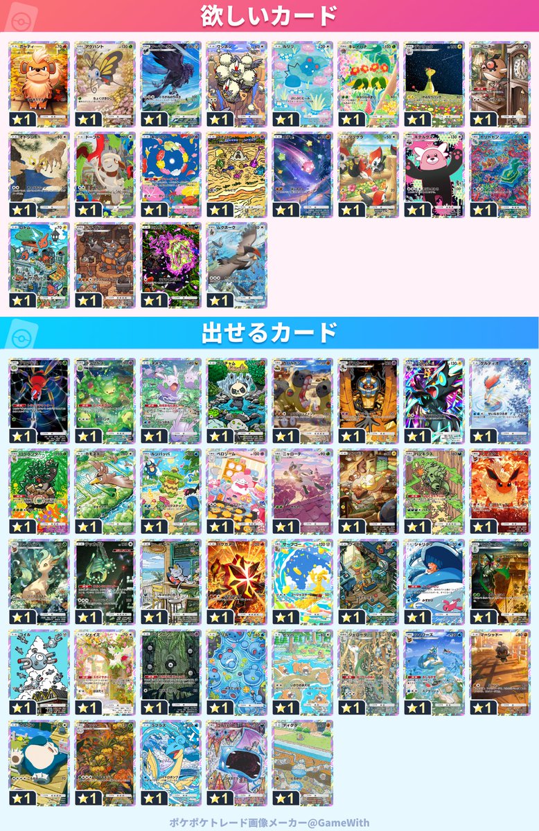 なーちむ@ゲーム垢 tweet media