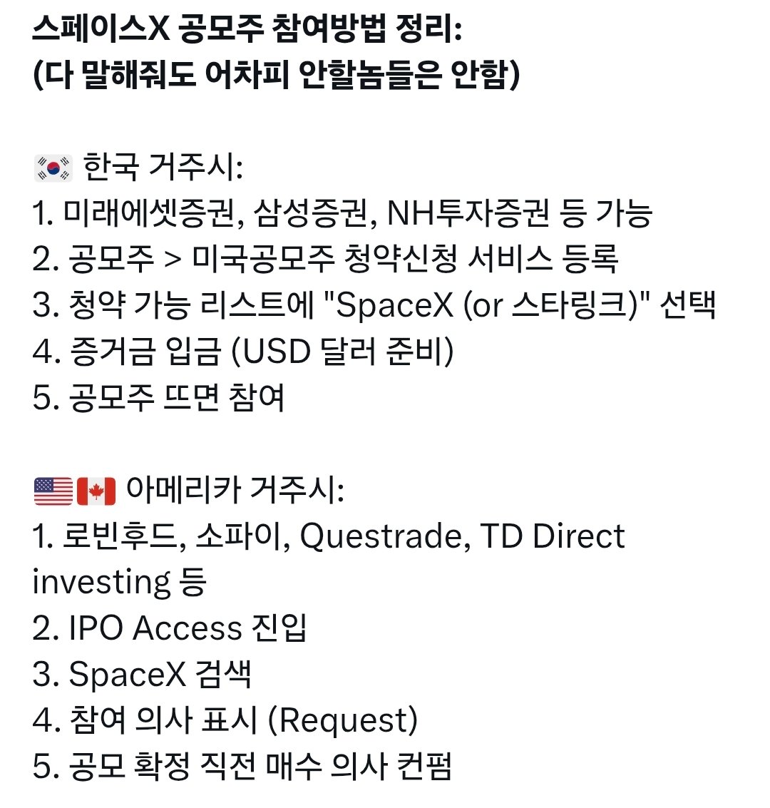 money_musc1e's tweet image. 남자꺼 인용알티 하기 싫어서 훔쳤어요. 레이디들 참고하시길~