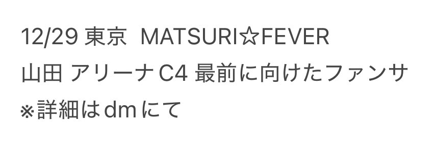 mch_59's tweet photo. @a

平成 ㍻ 🎥 🏟 🗼 ①②/②⑨

【求】画像参照 🗻❤️

【譲】🐚🐦 ご提示下さい　

🗻🐭🐜🌊🍚🌟🐸
お心当たりのある方はお手数ですが、DⓂ️までご連絡お願いいたします。 https://t.co/SRYJx6Qvxi