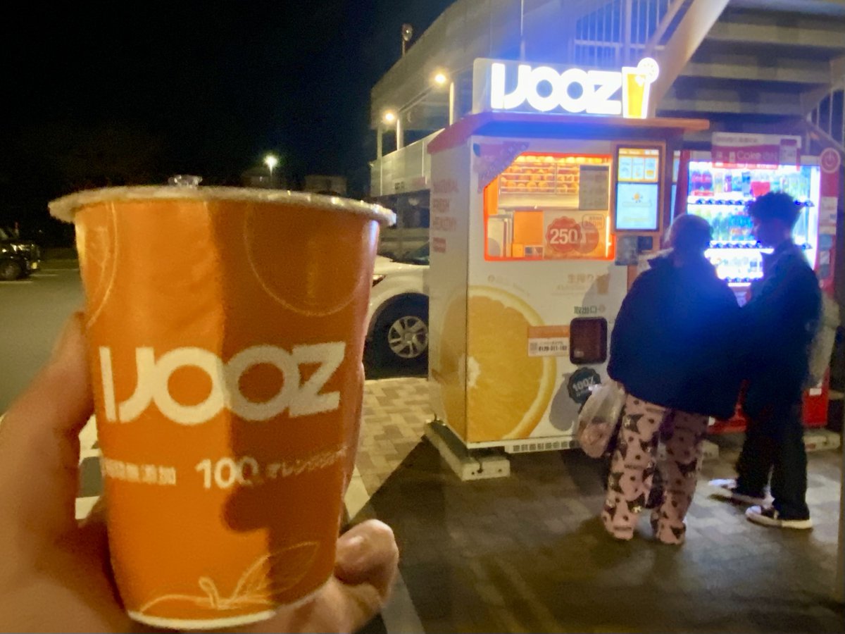 tk199202's tweet photo. 生搾りオレンジジュース自販機 IJOOZ

現れた当初話題となったシンガポール発の自販機らしい。

見た事は何度かありますが、本来350円のところ250円に値下げしてたので初購入🍊

流石搾��たて、果肉も入って果汁100%、とても美味(*´ω`*)

(@ ゆのゆTOYOHASHI in 豊橋市, 愛知県)

#寒波のプチ帰省2026 https://t.co/7UtjoLc0UX