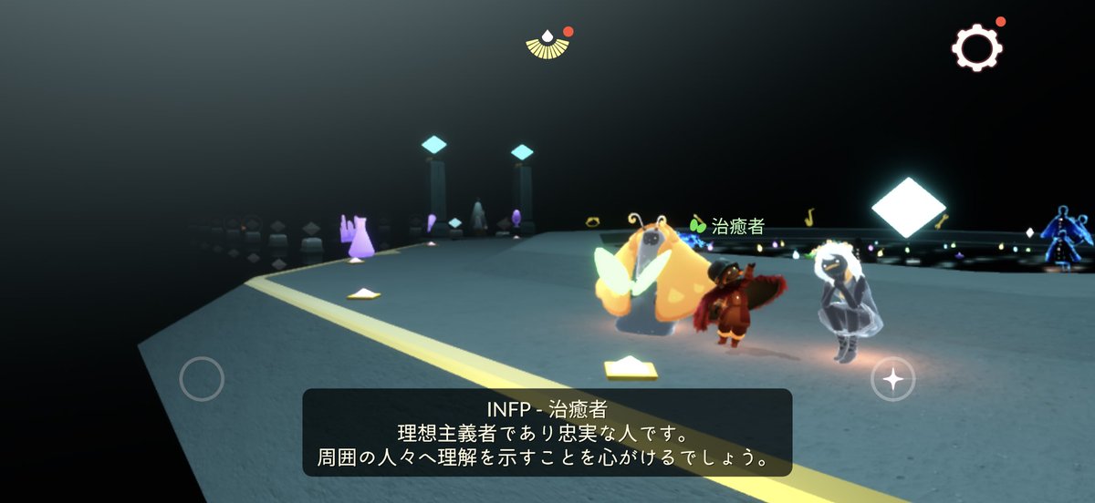 putaro_sky's tweet photo. ずっと前にやった性格診断もinfpだったし生粋の治療者なんだなー https://t.co/wl4o02A4LP