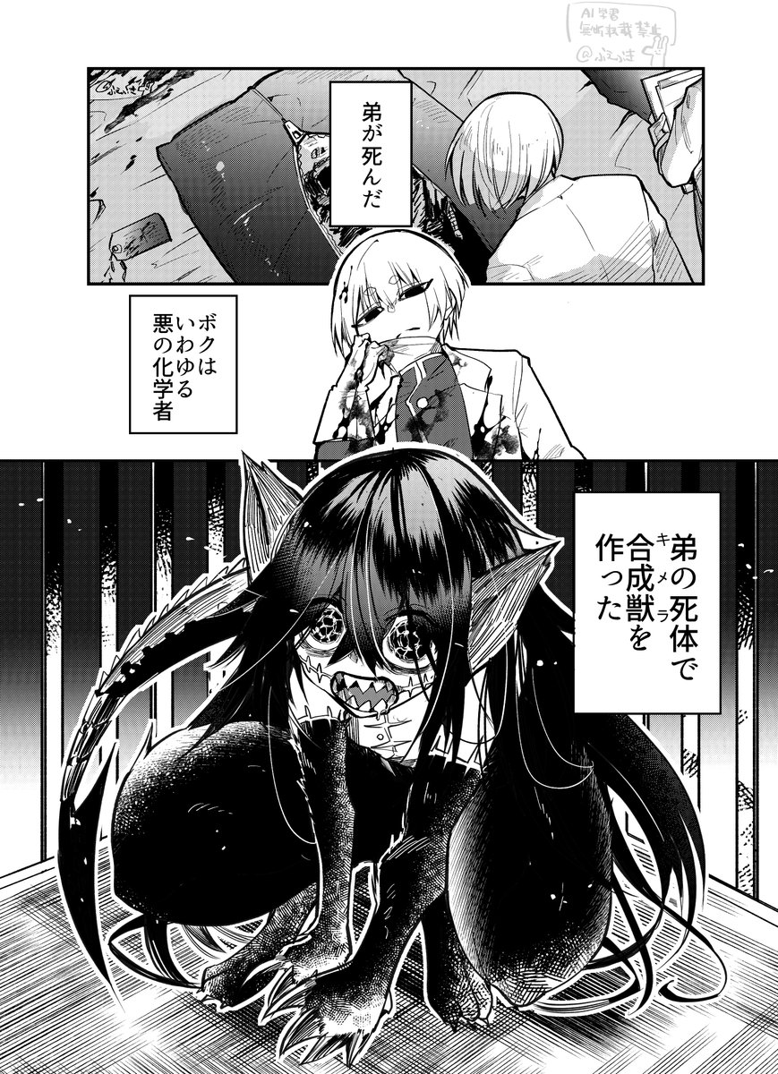 ふえふき/ツギ勇完結 tweet media