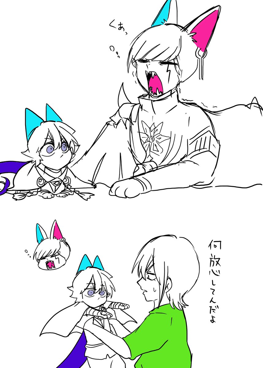 びっくりした 