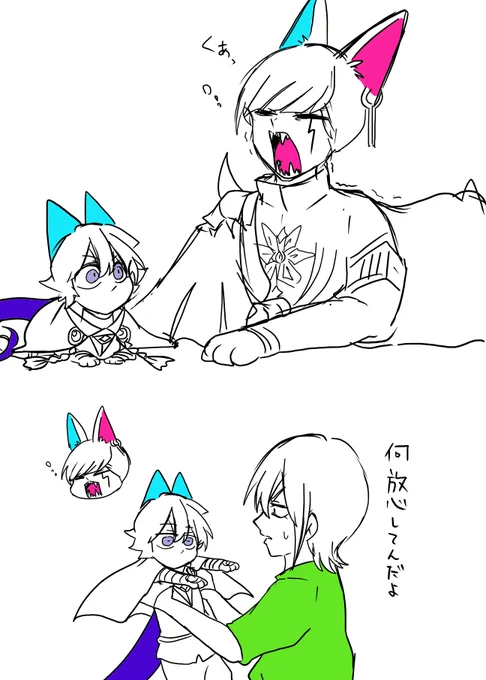 びっくりした 