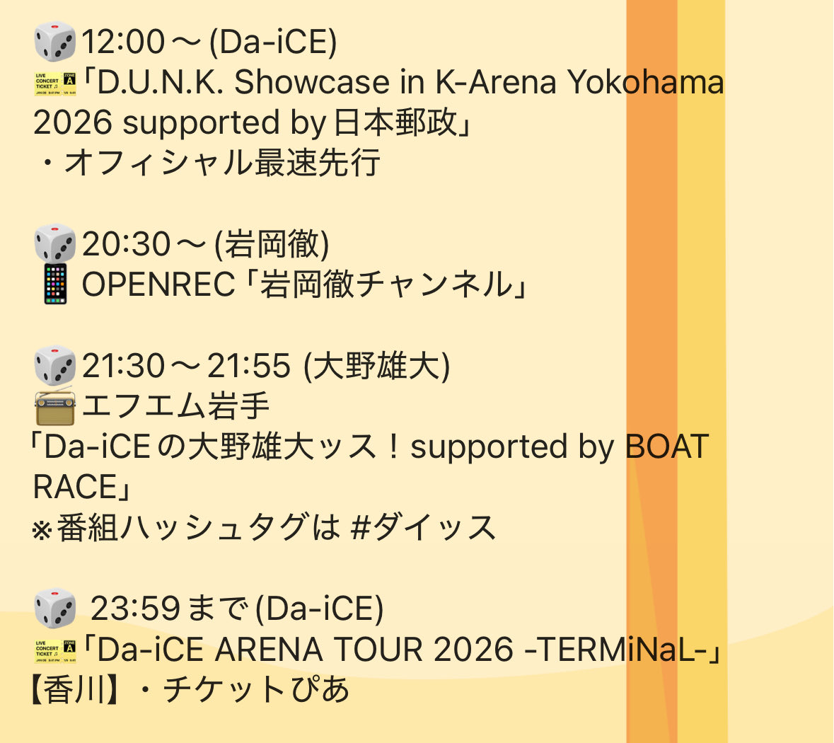 Da-iCE よく見てコメントしてね Da-iCE Reactions] The expressions are comical, but it wouldn't