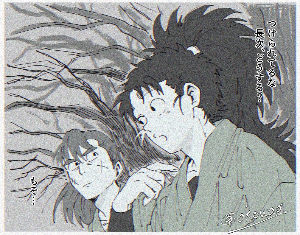 もし 次は2/8ﾓﾝｾﾝﾌﾟﾁｵﾝﾘｰ (@kubiochite) / Posts / X