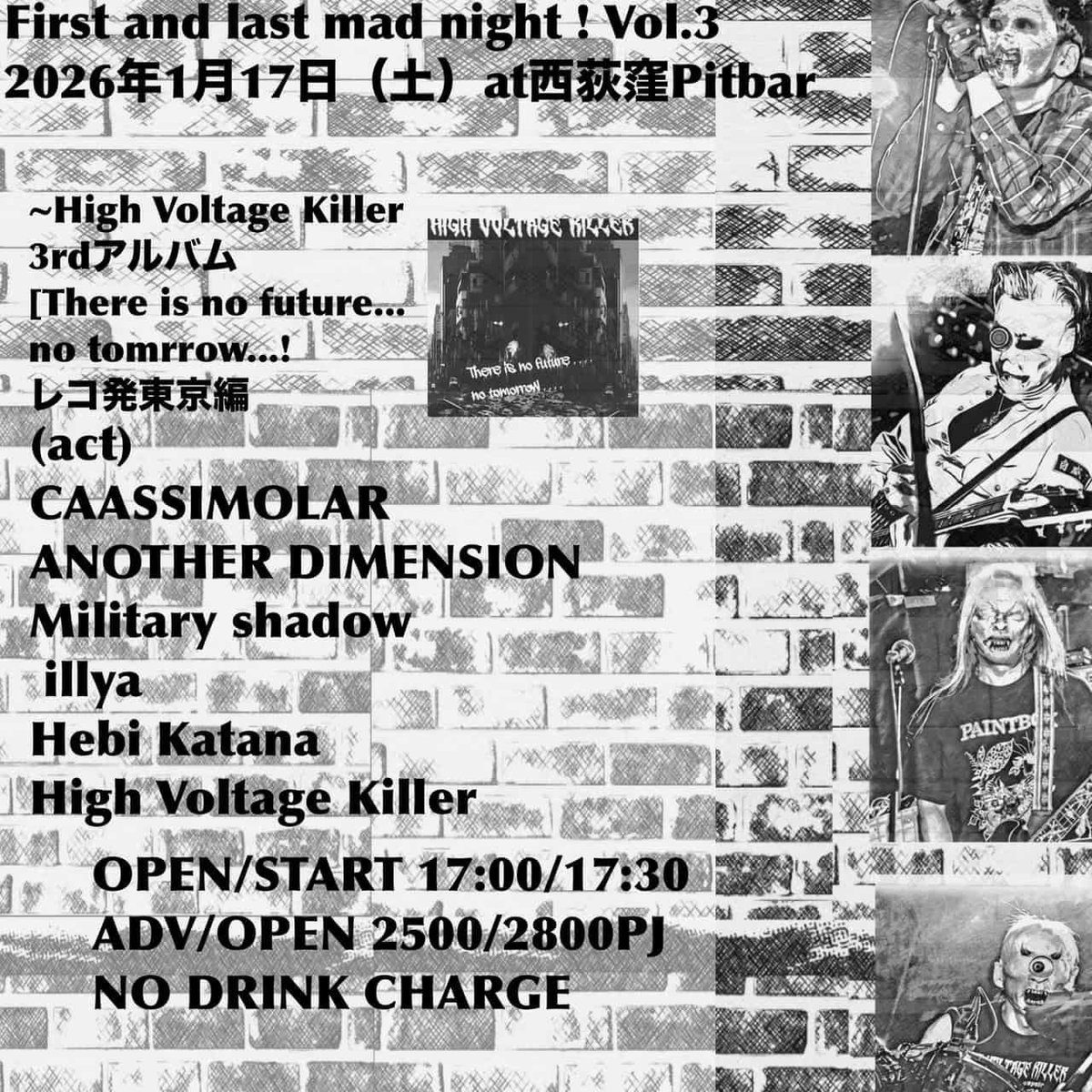 Military Shadow tweet media