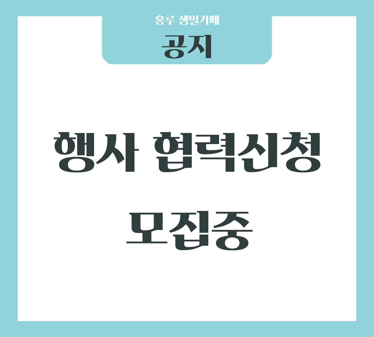 홍루_생일카페 tweet media