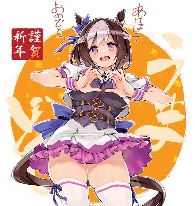 あけましておめでとうございます(遅)