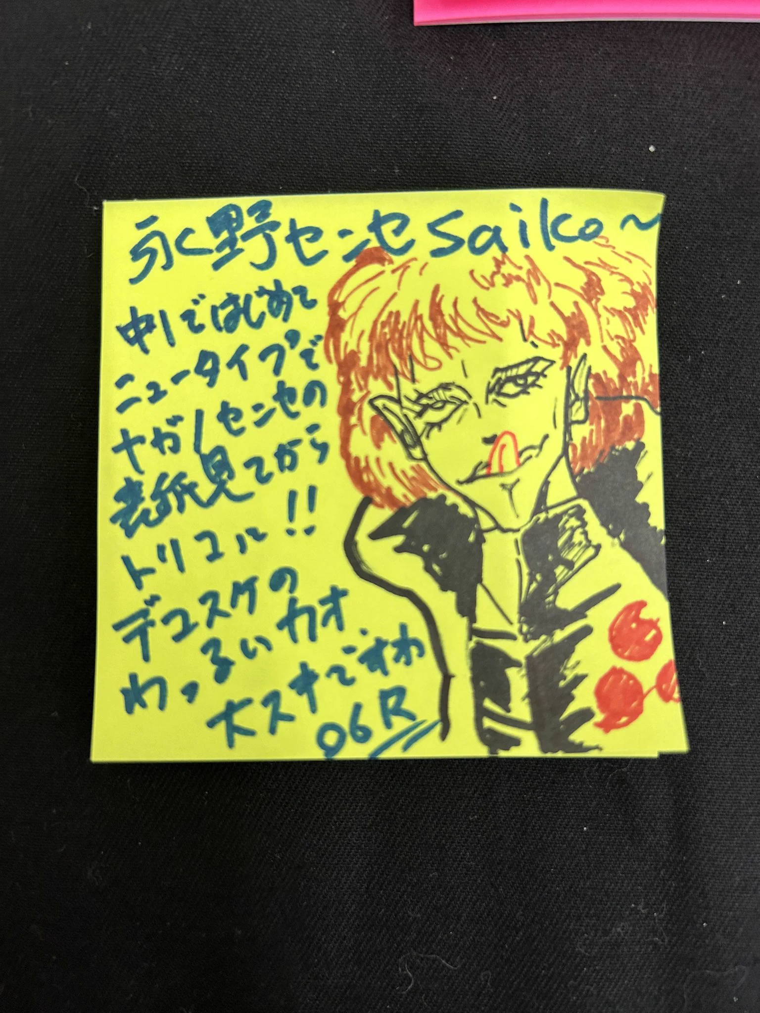 永野護作品公式アカウント on X: 