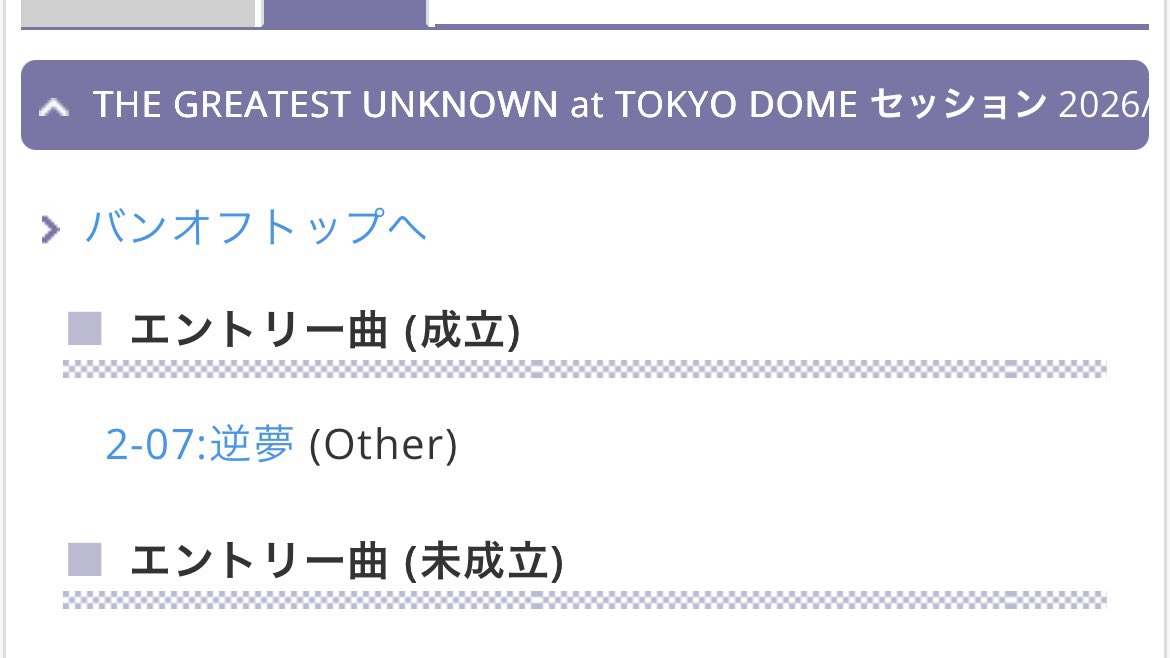 C ♭♭💐4/19 ToKini Ame☔ tweet media