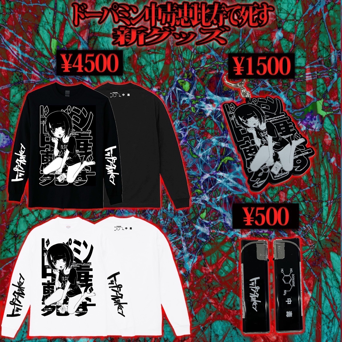 トップシークレットマン (@Topsecretman219) / Posts / X