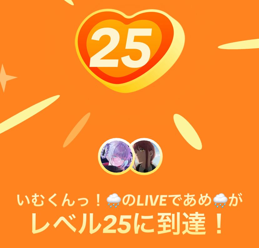あめ🌧 tweet media