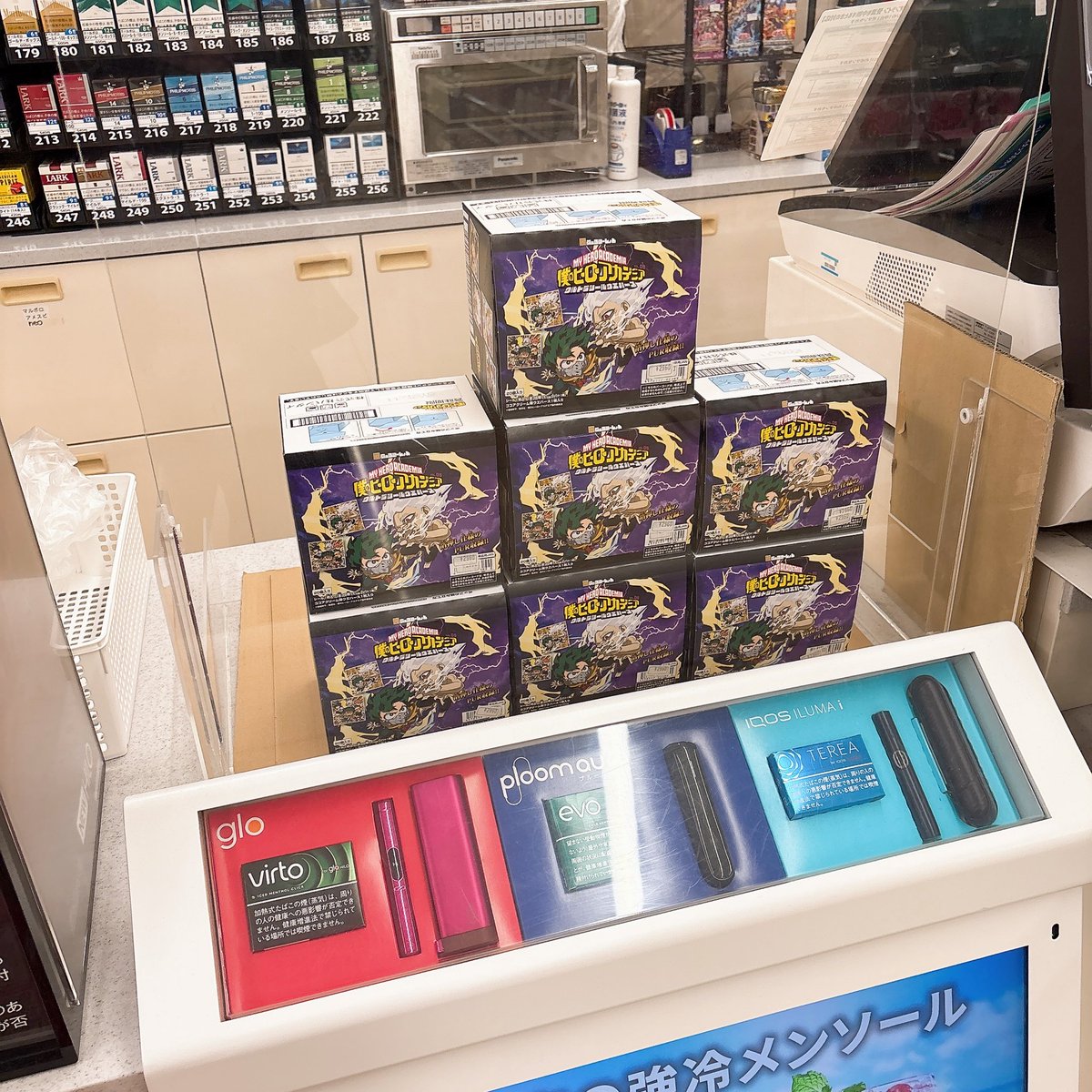 僕のヒーローアカデミア