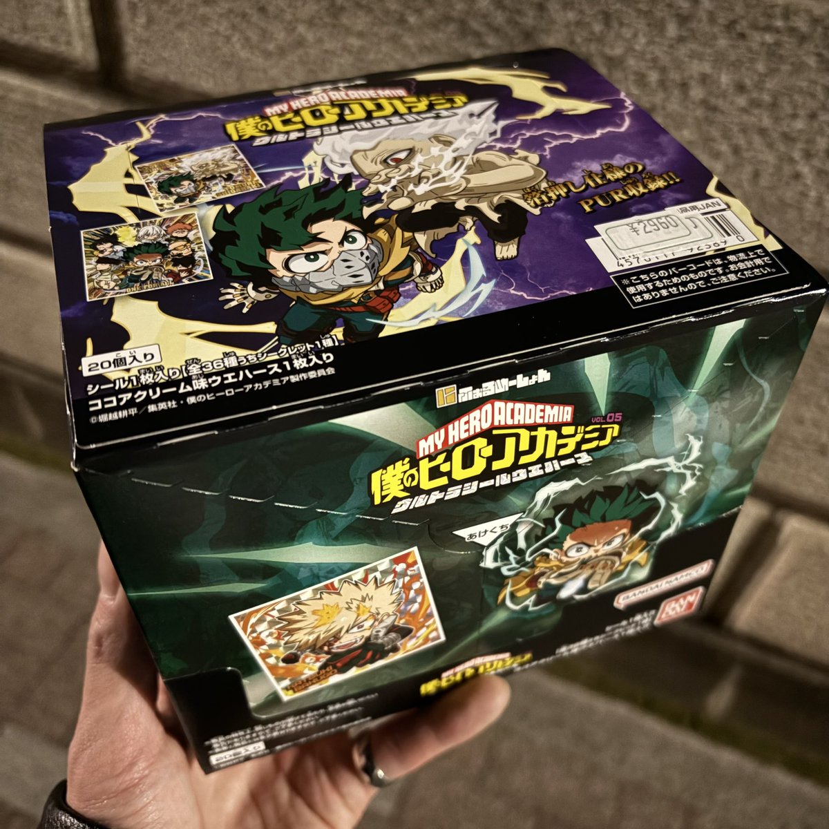 僕のヒーローアカデミア⭐︎オーラルケア⭐︎Twitter当選品 僕のヒーローアカデミア