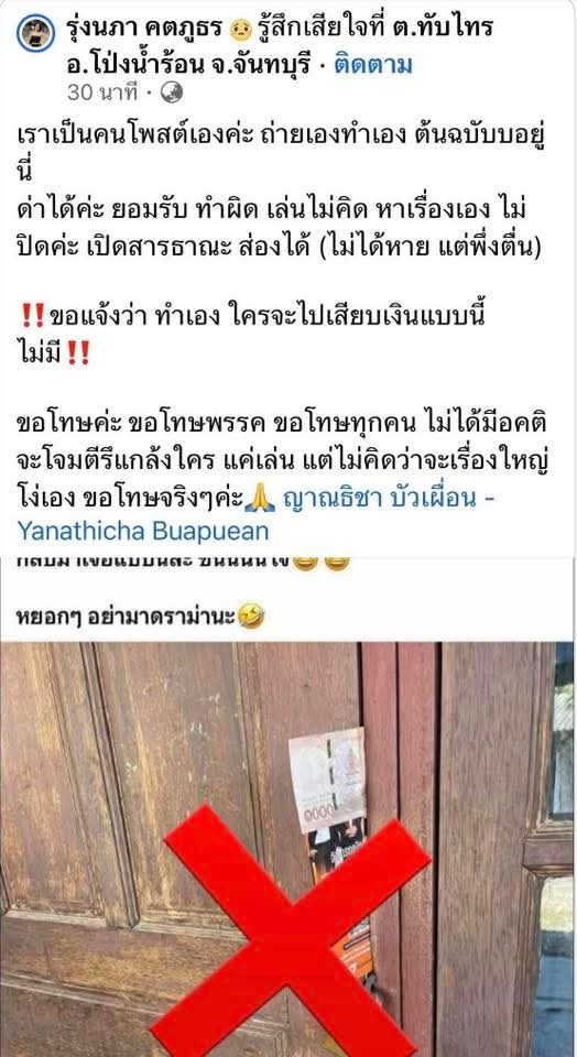 ฮ.นกฮูก(สีส้ม) tweet media
