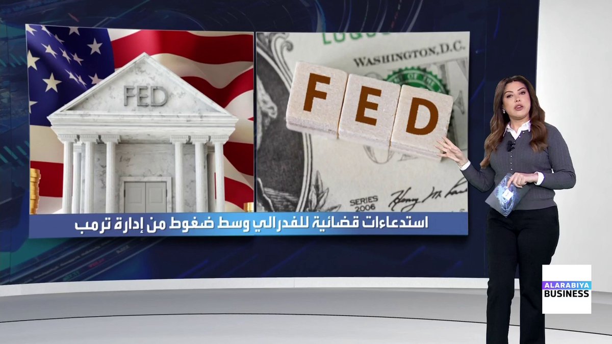 وزارة العدل الأميركية تستدعي جيروم باول بشأن مشروع تجديد مقر الفدرالي وترمب ينفى معرفته المسبقة بالتحقيق.. فما القضية؟ _Business 