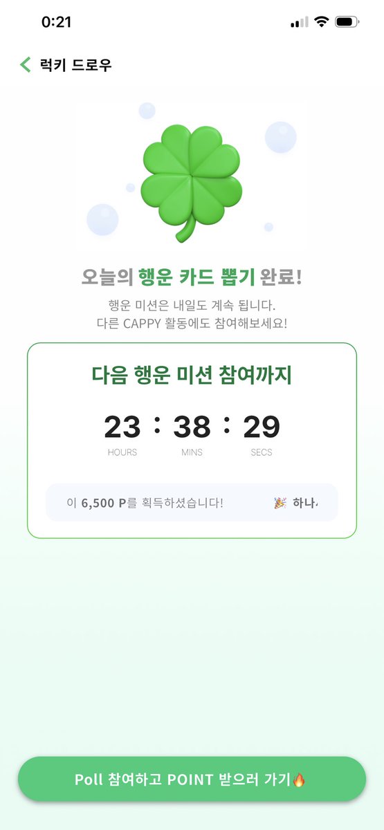 셔니👾👾 tweet media