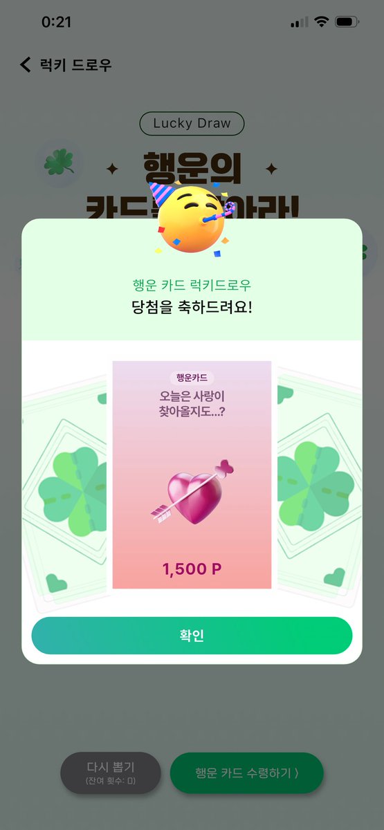 셔니👾👾 tweet media