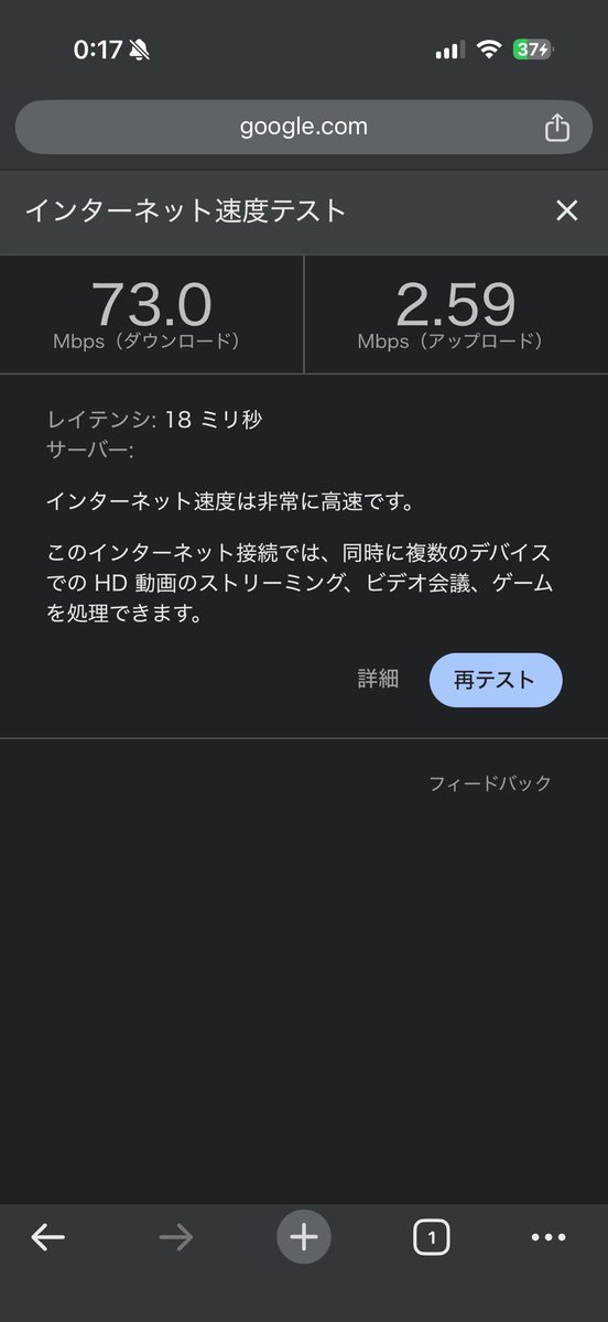 MA06SAHiRo10's tweet photo. #auひかり
年明けに回線工事おわり、ルーター買って設定して、、で、昨日までは下り350、上り450くらい出てたのに今日はずっとキャプチャの通り…。

まあこれでも全然困らないから良いんだけど、数字で見るとなんだかなー、って気持ちになります。 https://t.co/eFP287dYEI