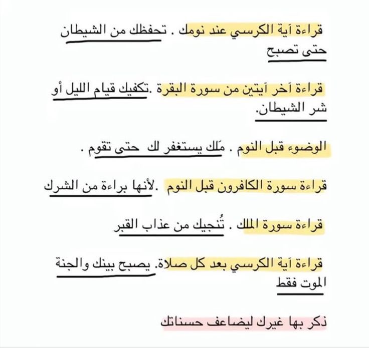 احفظها عندك.🤍