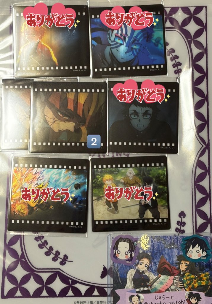 chocho_satohi's tweet photo. （譲渡・交換） 鬼滅の刃 無限城編 ufotable お楽しみくじ

譲
1〜3
善逸 獪岳 猗窩座 炭治郎 愈史郎
求 
定価➕送料

迷子を無くしたいため纏めてお迎え頂ける方最優先
大変難しいことと思いますがよろしくお願い致します🙇‍♀️ https://t.co/pXMtRfWLoi