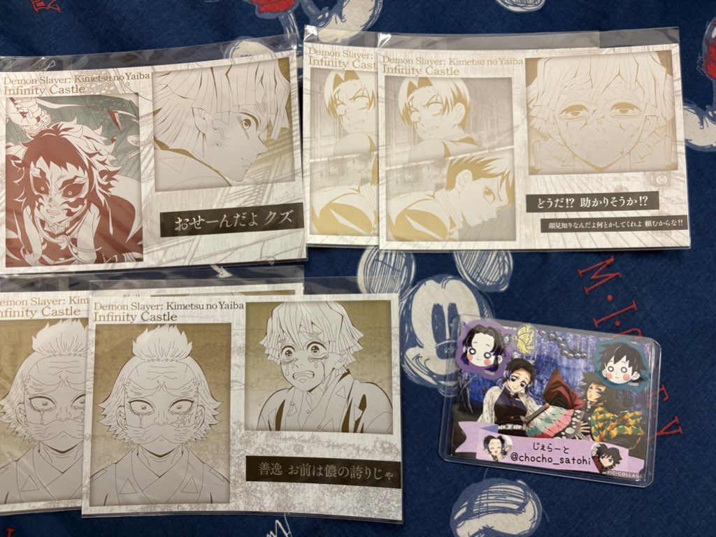 chocho_satohi's tweet photo. （譲渡・交換） 鬼滅の刃 無限城編 ufotable お楽しみくじ

譲
1〜3
善逸 獪岳 猗窩座 炭治郎 愈史郎
求 
定価➕送料

迷子を無くしたいため纏めてお迎え頂ける方最優先
大変難しいことと思いますがよろしくお願い致します🙇‍♀️ https://t.co/pXMtRfWLoi