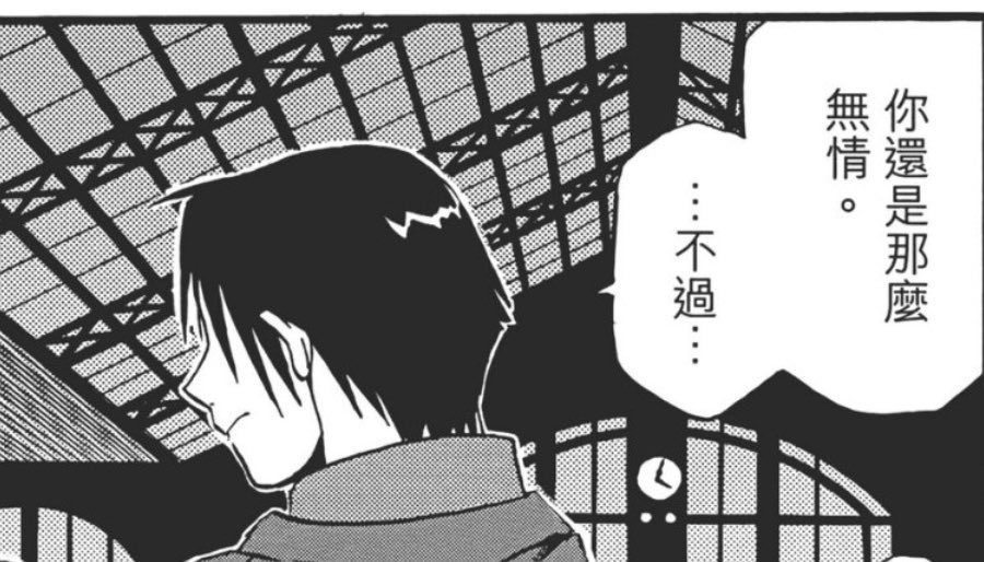 LemonTreeFrog's tweet image. GAY