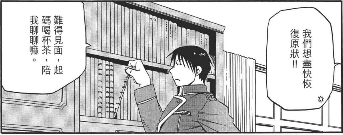 LemonTreeFrog's tweet image. GAY